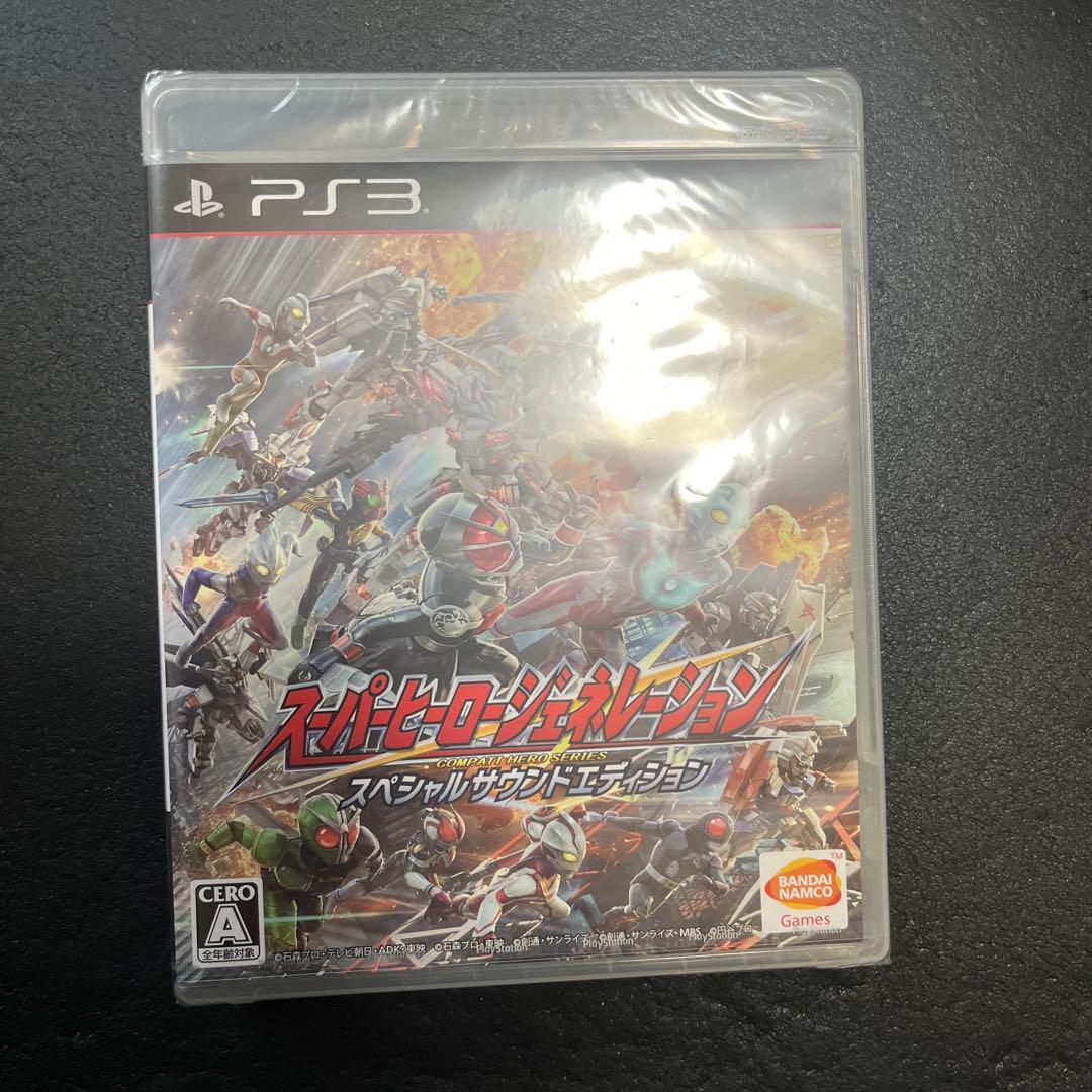 スーパーヒーロージェネレーション スペシャルサウンドエディション 期間限定生産版