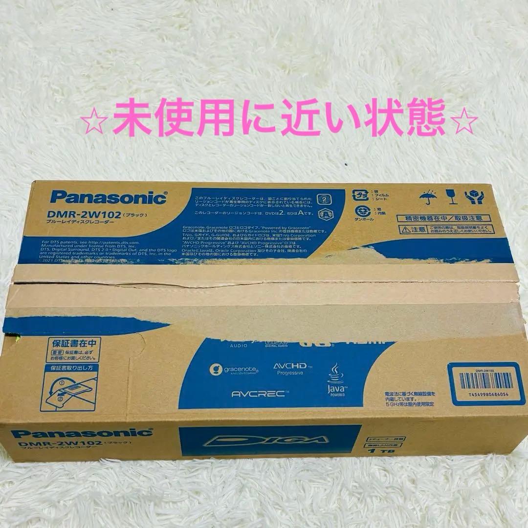 【極上状態】Panasonic ブルーレイディスクレコーダー DMR-2W102