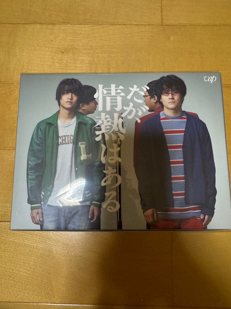 未開封だが、情熱はある DVD Blu-ray高橋海人キンプリ7枚組