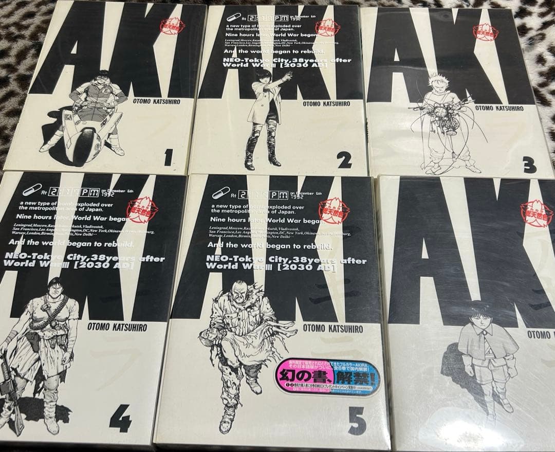 M*i様 総天然色AKIRA 全6巻セット OTOMO KATSUHIRO