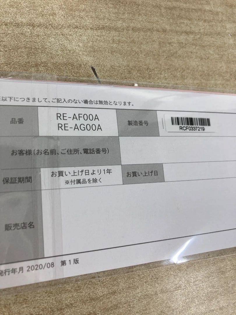 ✨ReFa BEAUTECHリファ カールアイロン 32mm 2023年製