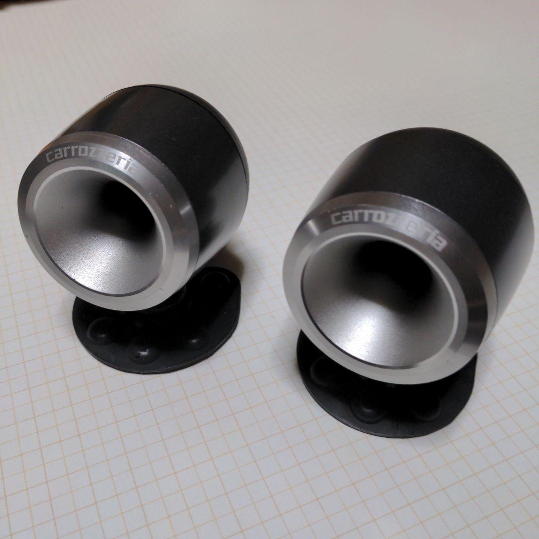 carrozzeria TS-V017A ホーンツィーター