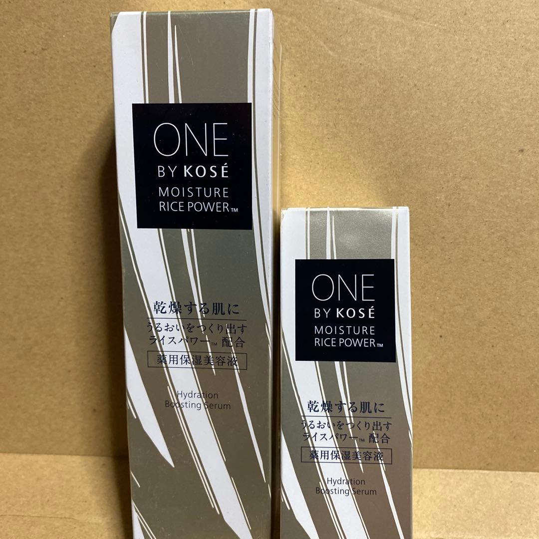 ONE BY KOSE 薬用保湿美容液 ラージサイズ＆レギュラーサイズ　セット