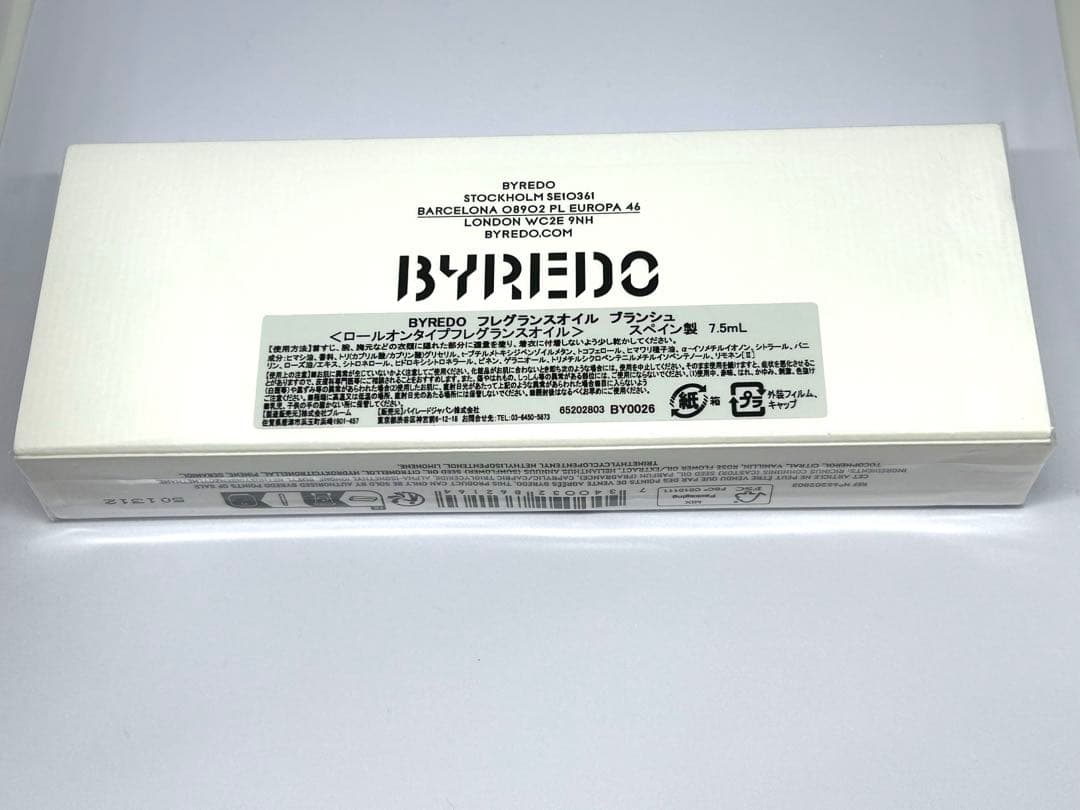 新品　未開封　正規品　バイレード　ブランシュ ロールオンパフューム 7.5