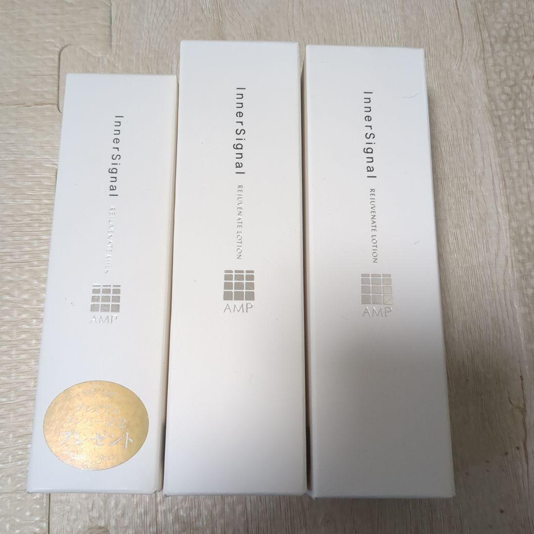 innerSignal リジュブネイト化粧水2本、ミルク1本セット