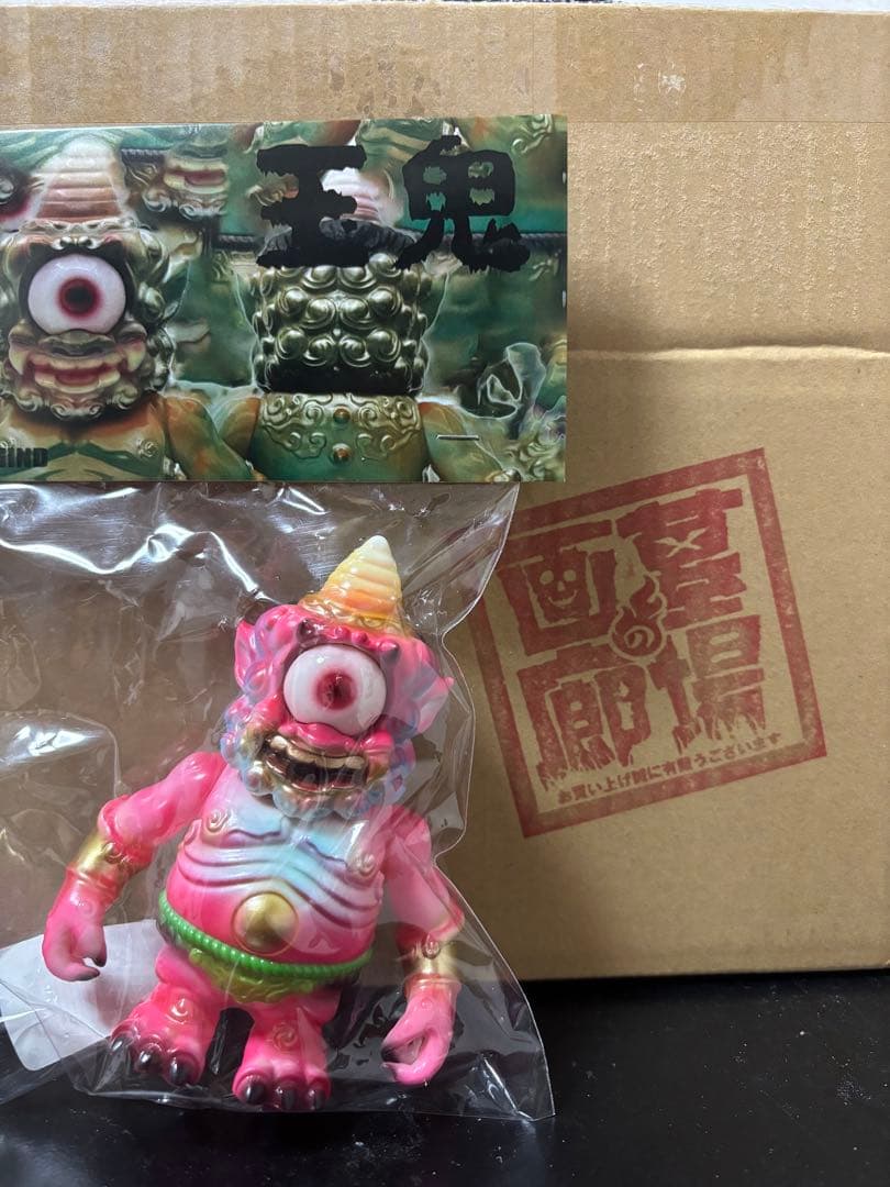 【抽選／限定】玉鬼 Monster Mind Toys × 墓場の画廊