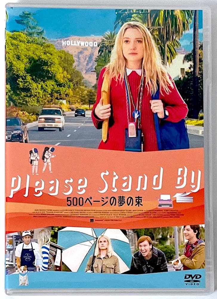 おさる様 リクエスト 2点 まとめ商品