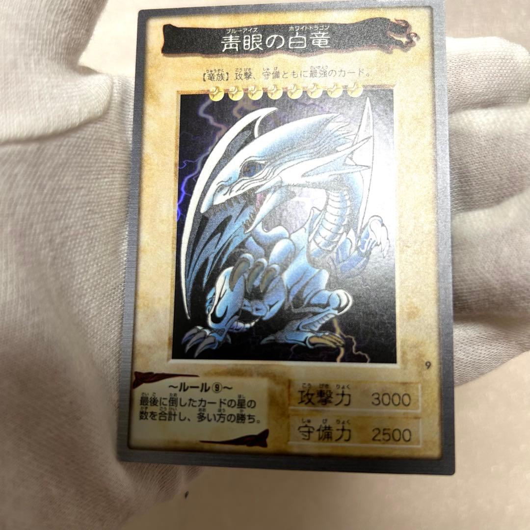 美品　バンダイ版　遊戯王　青眼の白竜　カード　ブルーアイズホワイトドラゴン