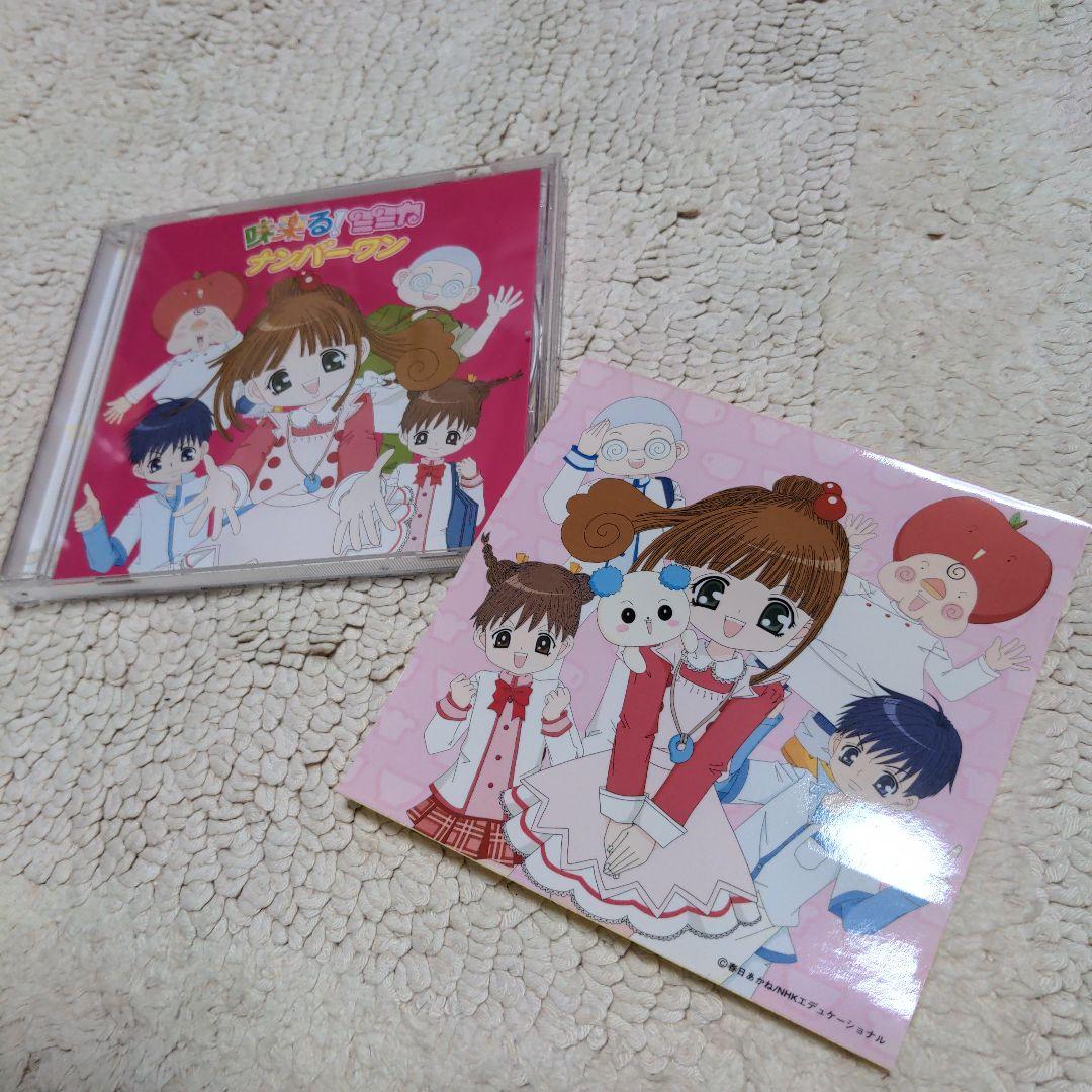 味楽る！ミミカ ナンバーワン