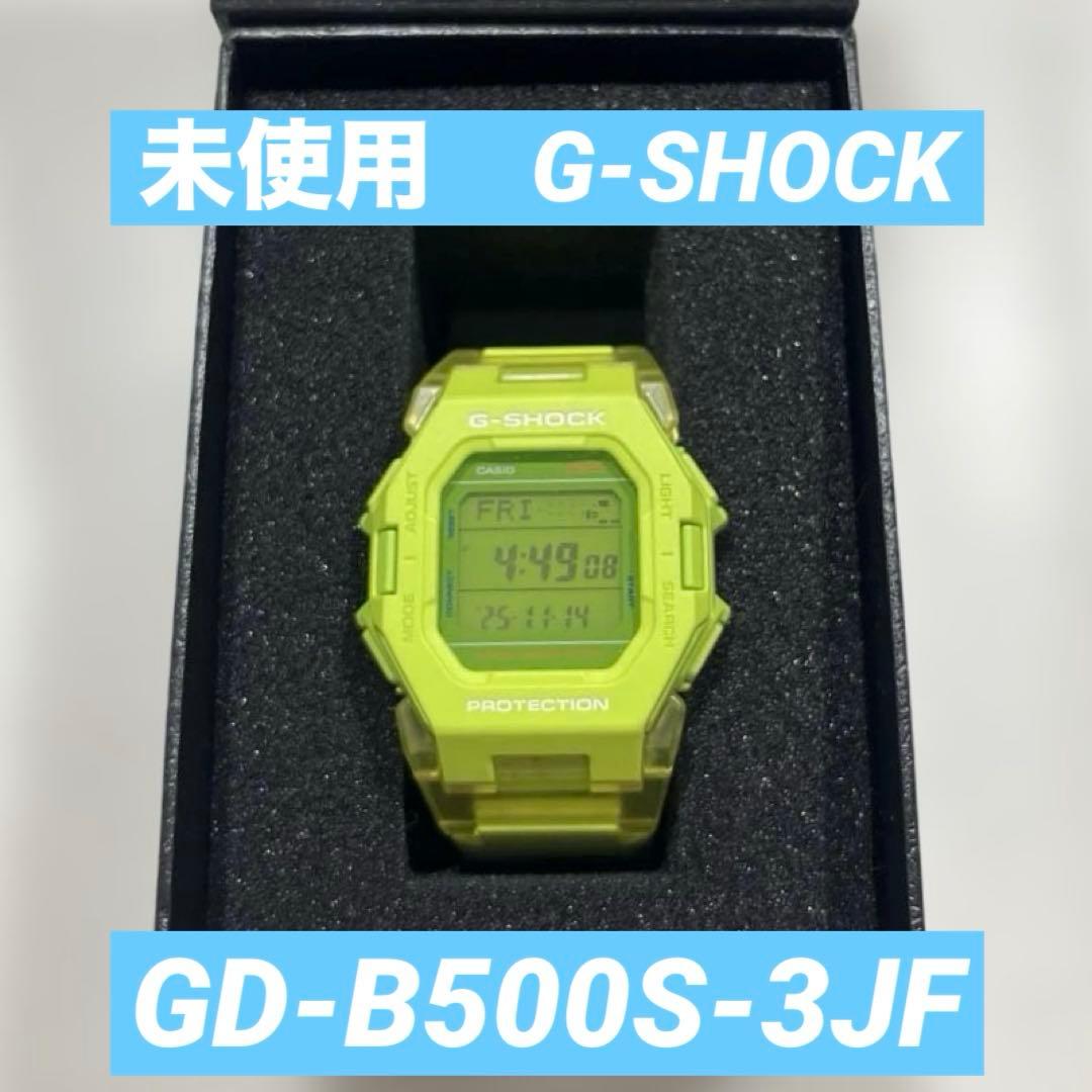 未使用　G-SHOCK GD-B500S-3JF 付属品あり