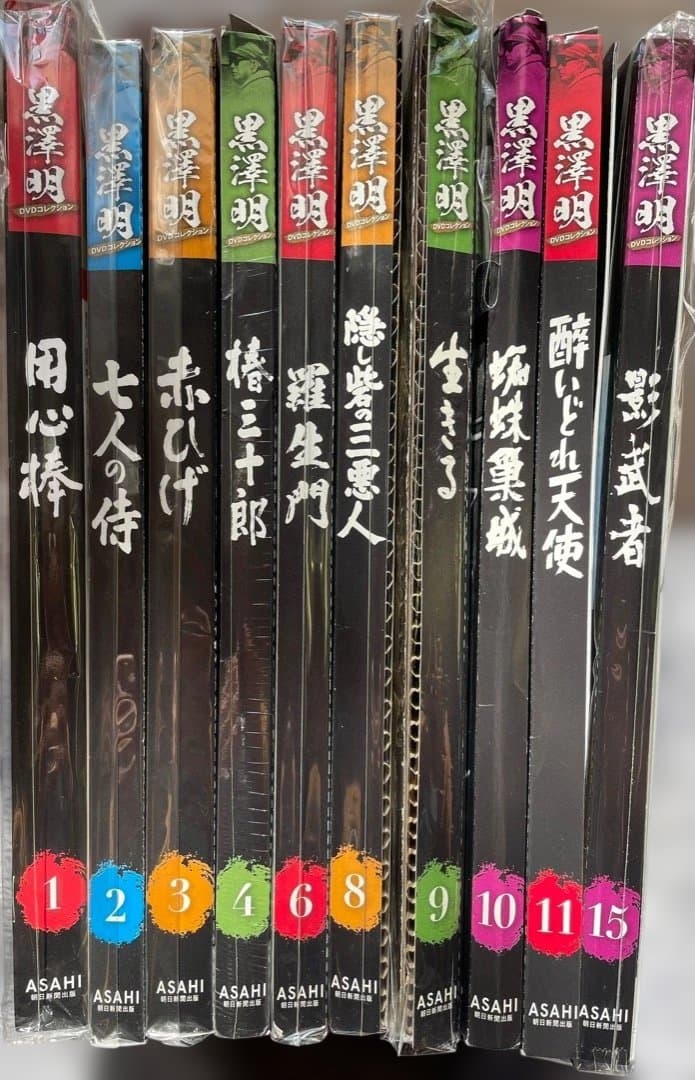 黒澤明DVDコレクション「用心棒」「七人の侍」「生きる」等 厳選10本セット