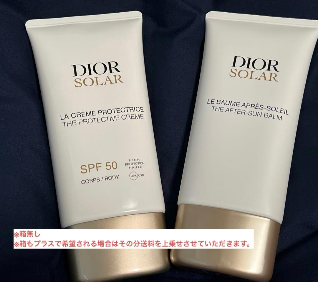 Dior ディオール ソラー UV ボディ クリーム アフター サン バーム