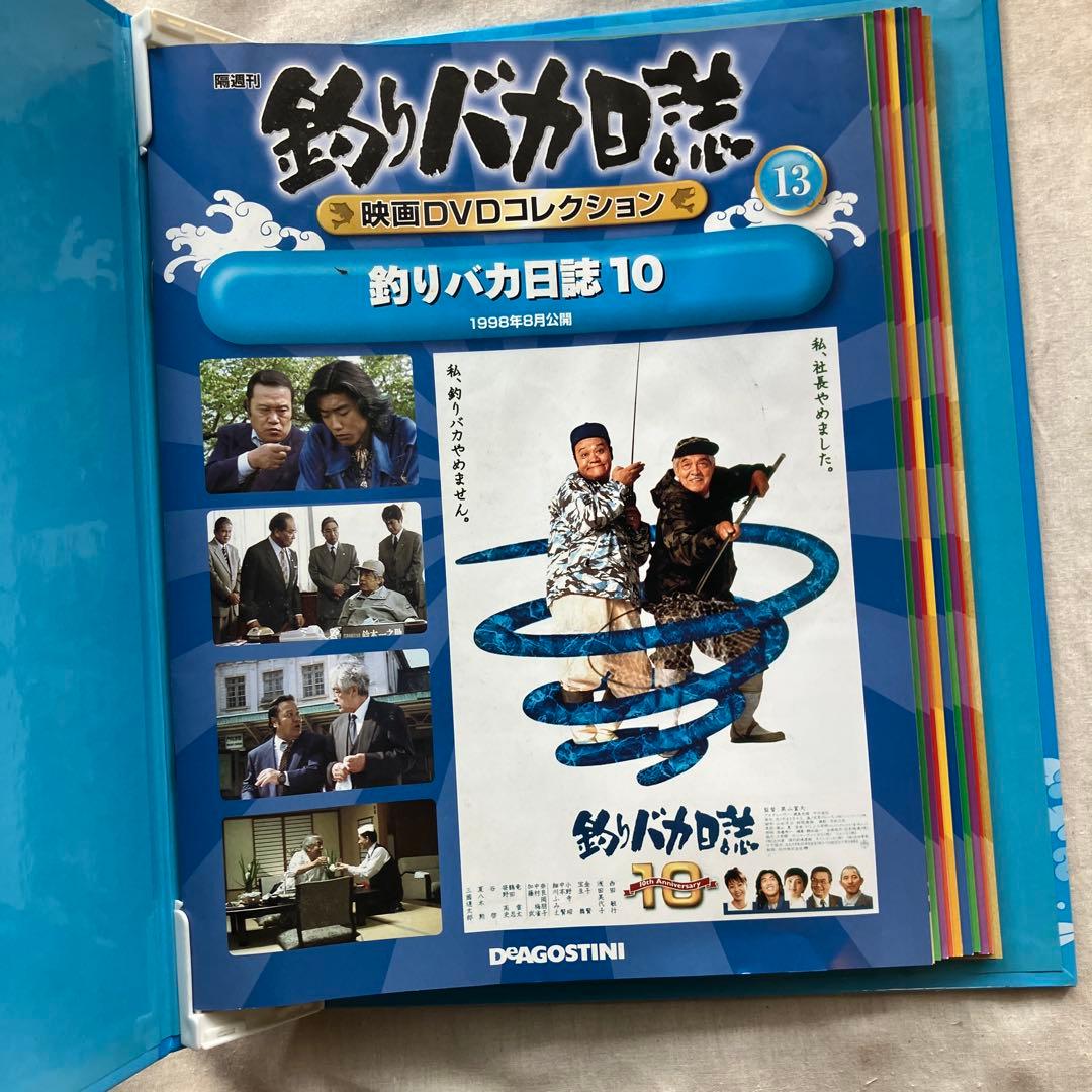 釣りバカ日誌 DVDコレクション 全巻セット DeAGOSTINI