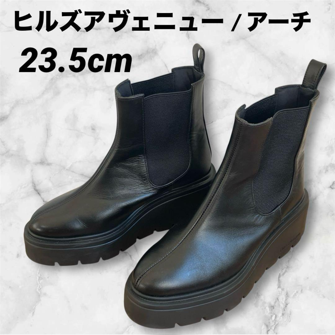 【美品】ヒルズアヴェニュー アーチー 23.5cm サイドゴアブーツ 厚底