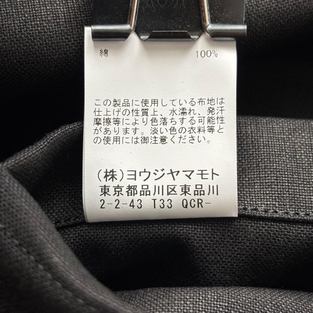 【新品未使用】ヨウジヤマモト ノベルティ ショルダーバッグ 非売品