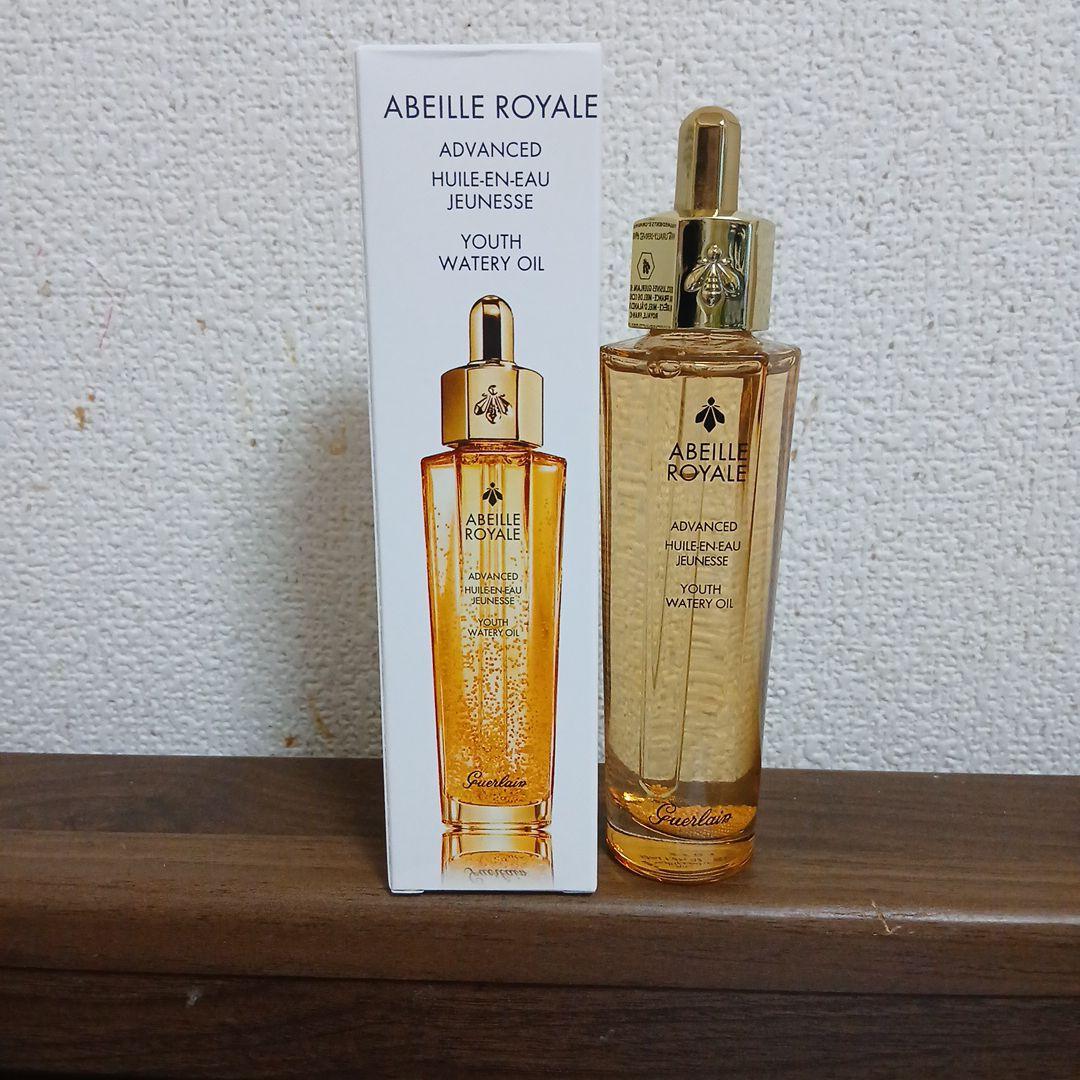 アベイユロイヤルウォータリーオイル50ml