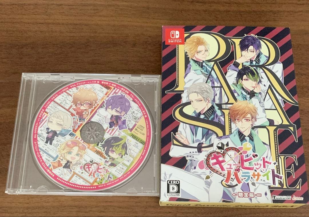 キューピット・パラサイト 限定版