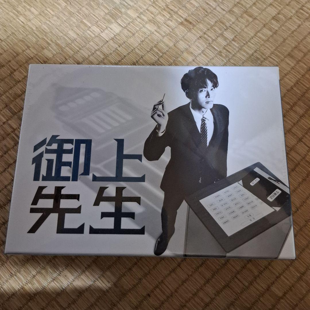 御上先生 DVD-BOX〈7枚組〉