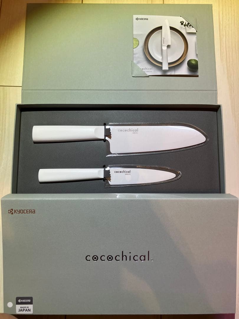 KYOCERA cocochical 包丁 2本セット