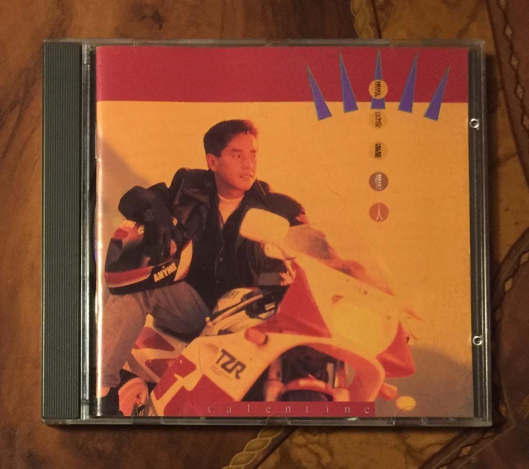 廃盤CD－譚詠麟 アランタム Alan Tam 1992年「情人」PHILIPS