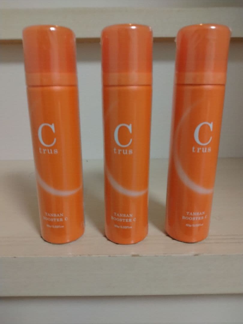 C trus タンジェリン ブースター C 3本セット