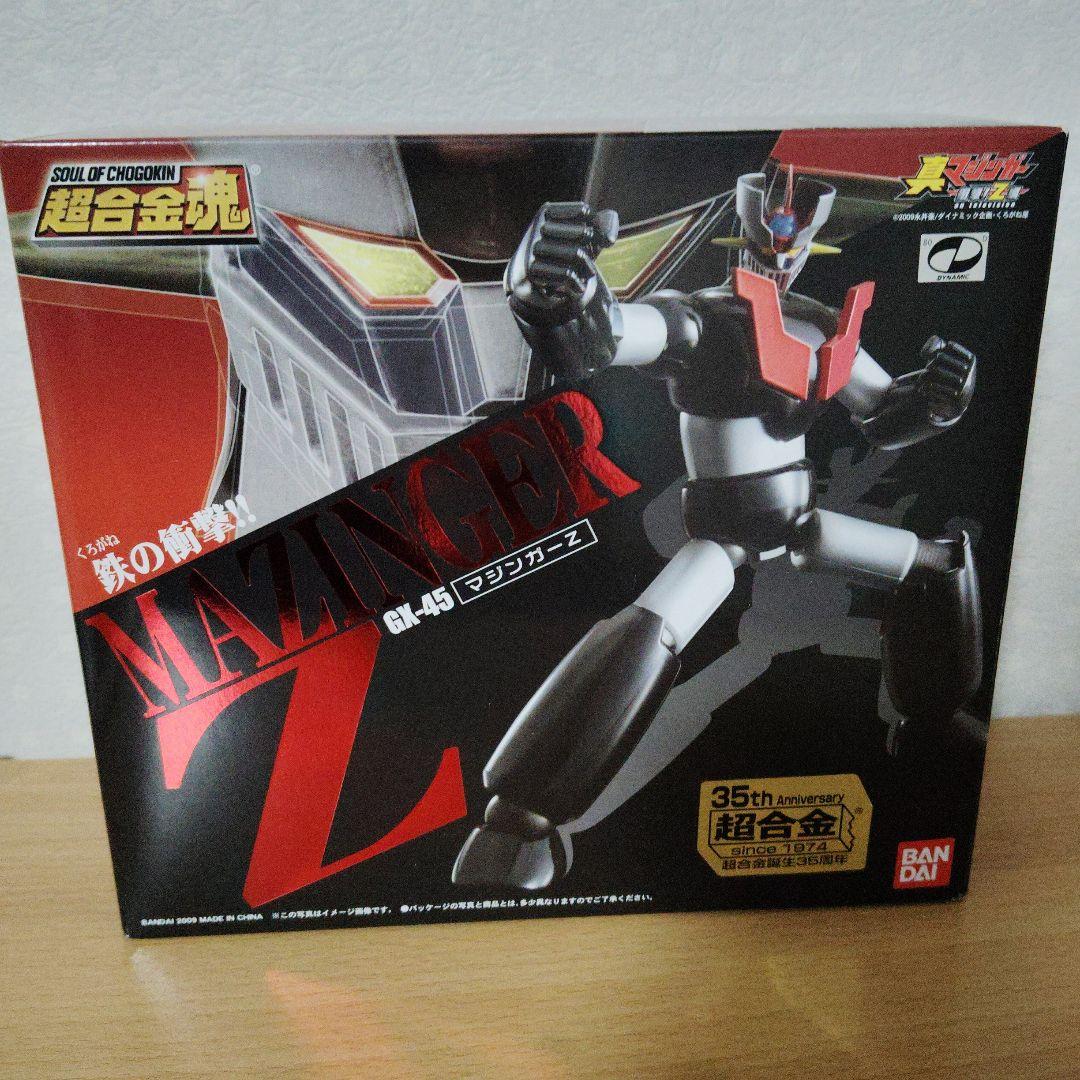 マジンガーZ SOUL OF CHOGOKIN 超合金誕生35年周年