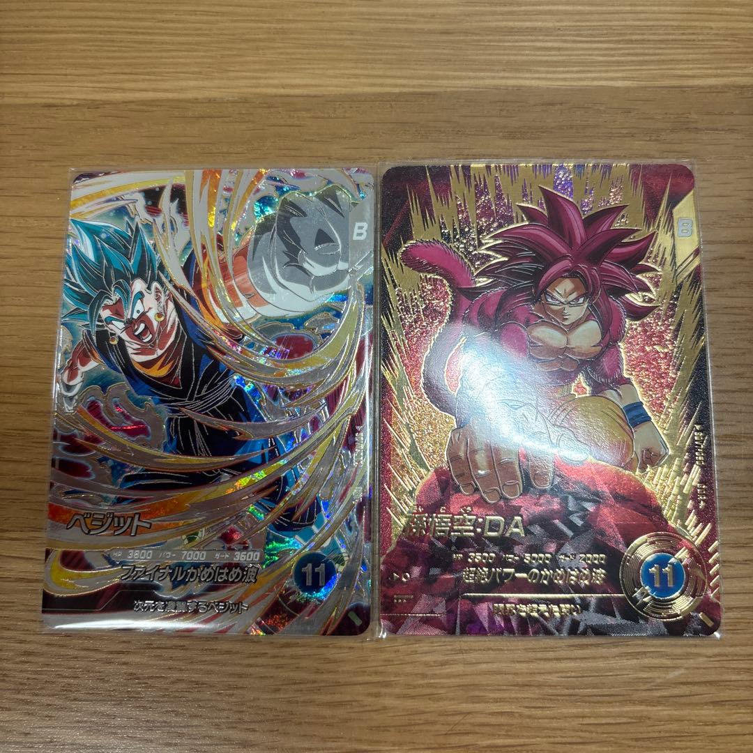 ドラゴンボールダイバーズ7弾 孫悟空DA パラレル ベジットsec オマケ付き