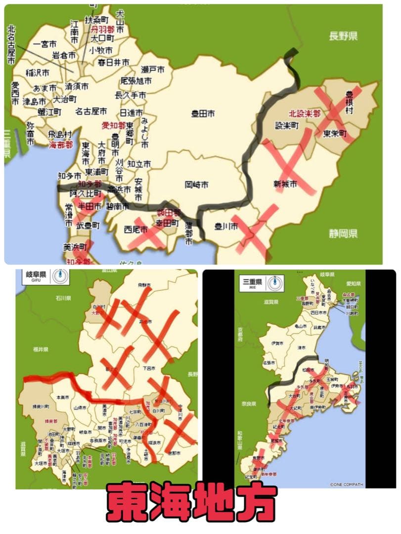 電動自転車 Panasonic Gyutto mini 3人乗り対応　62