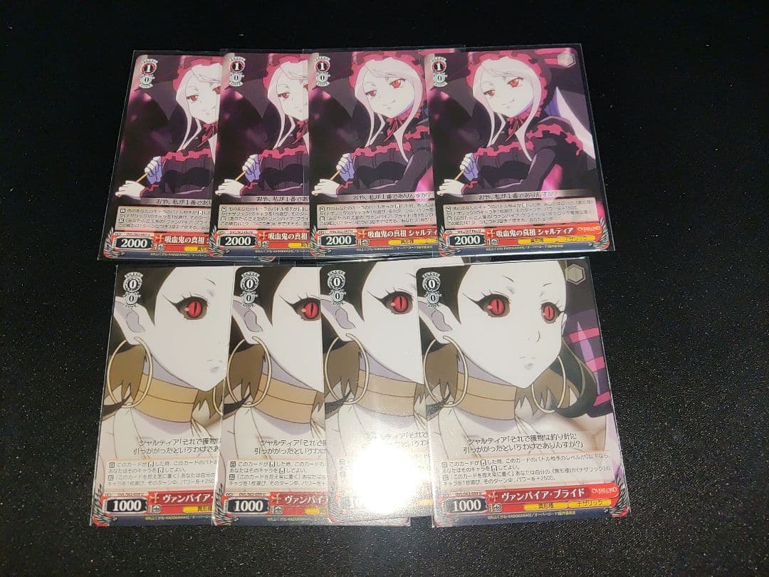 ws オーバーロード　ヴァンパイア　ブライド　吸血鬼の真祖　シャルティア セット