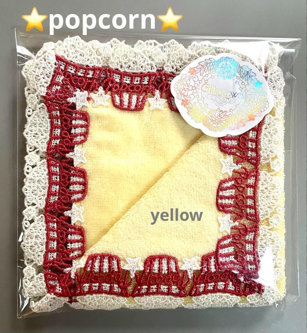 toddy様 リクエスト 10点 まとめ商品