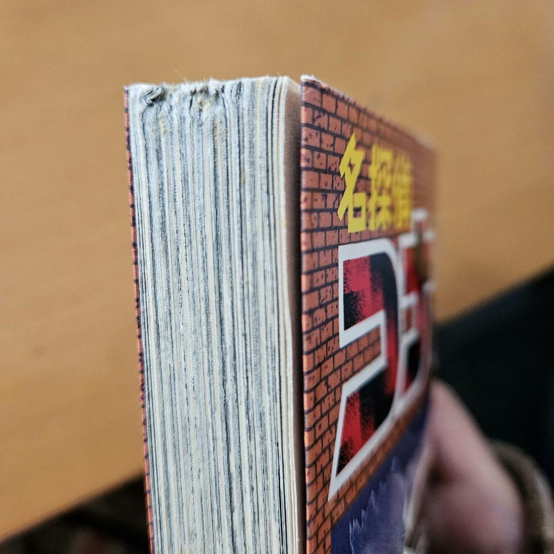 名探偵コナン漫画1巻～100巻！！