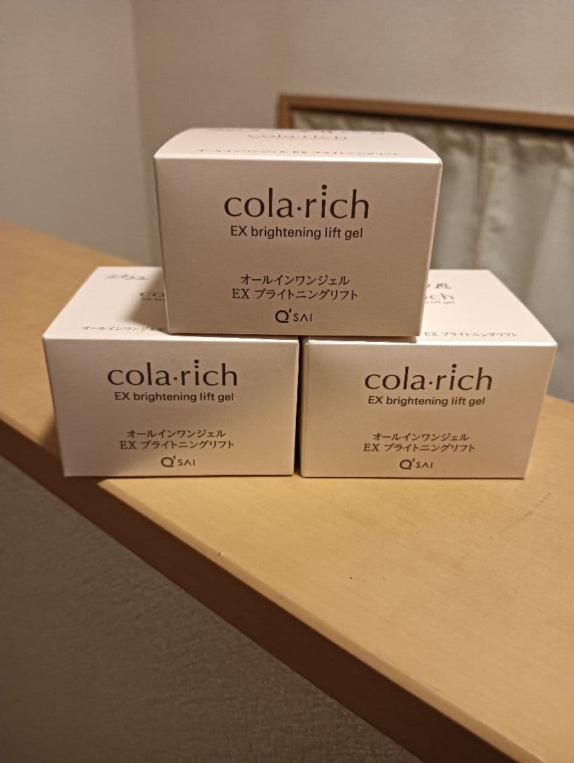 美容液 cola:rich EX brightening lift gel 55g