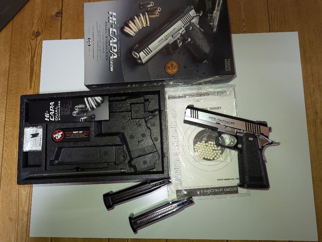 ハイキャパ デュアルステンレス