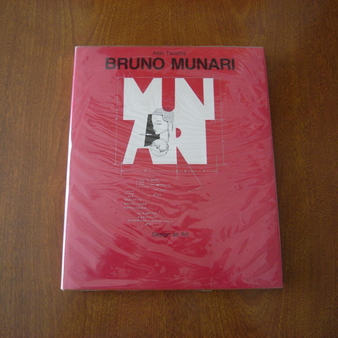 Bruno Munari Design as Art ブルーノ・ムナーリ