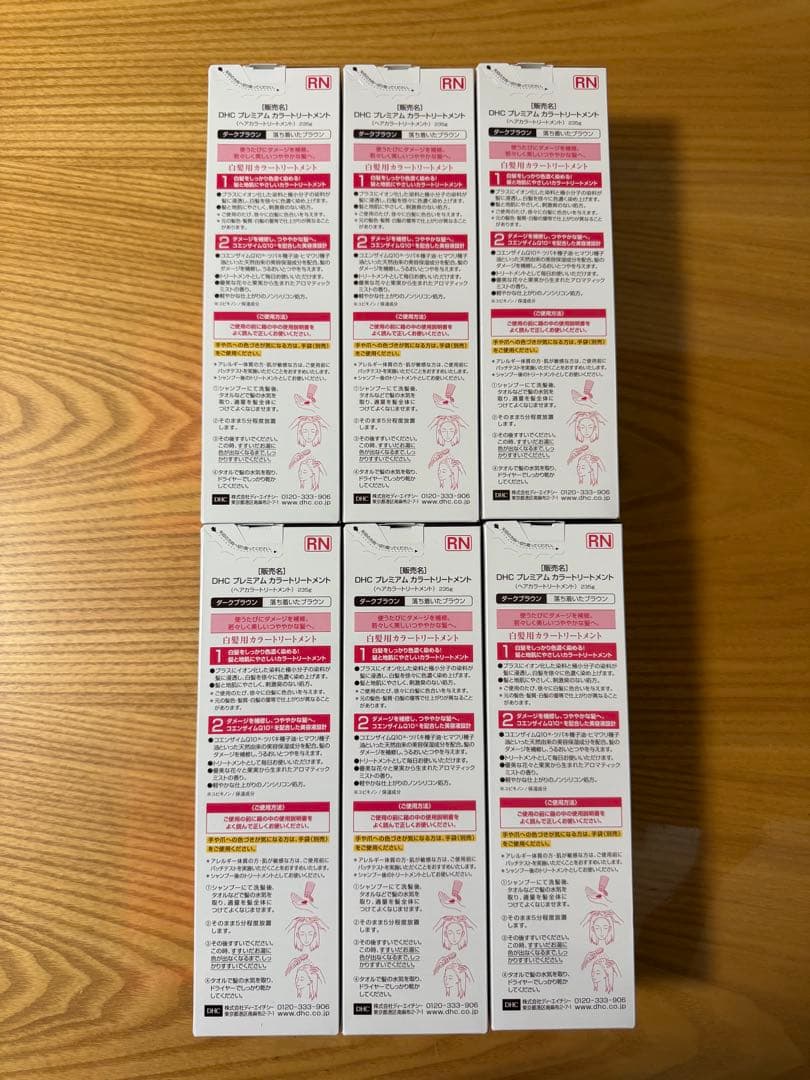 【DHC Q10 ￼プレミアム ￼カラートリートメント ダークブラウン6本】