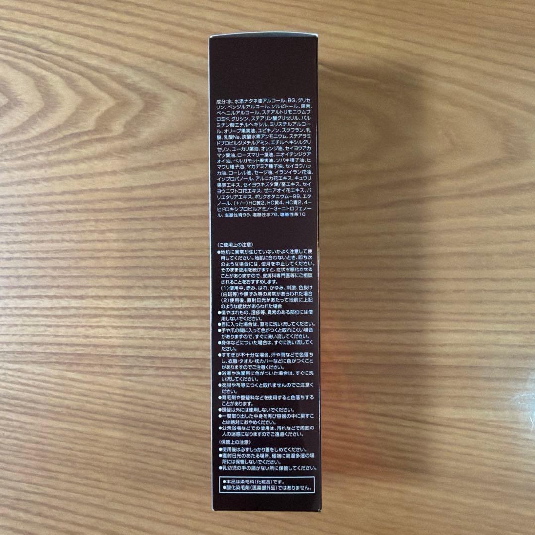 【DHC Q10 ￼プレミアム ￼カラートリートメント ダークブラウン6本】