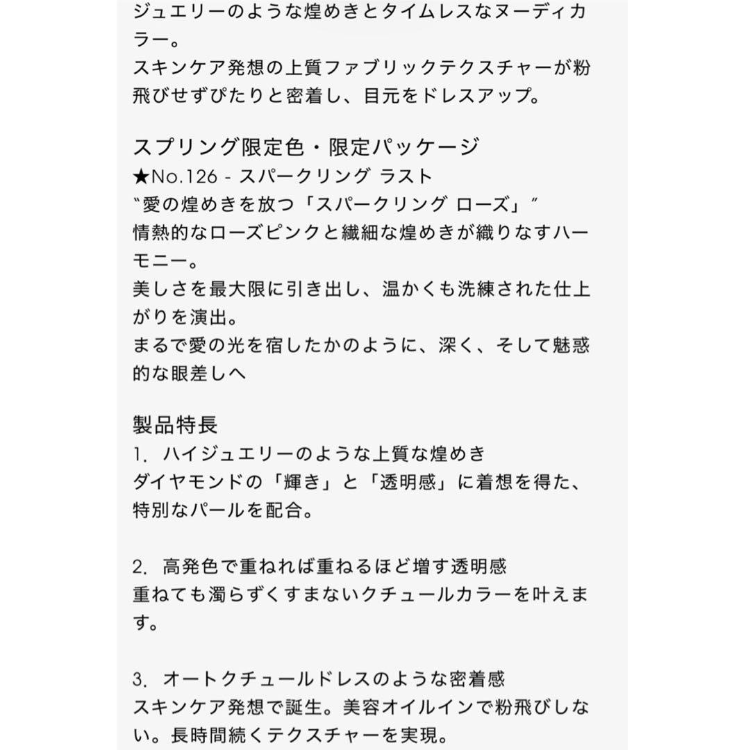 YSL イヴサンローラン クチュールミニクラッチ126 スパークリングラスト 2