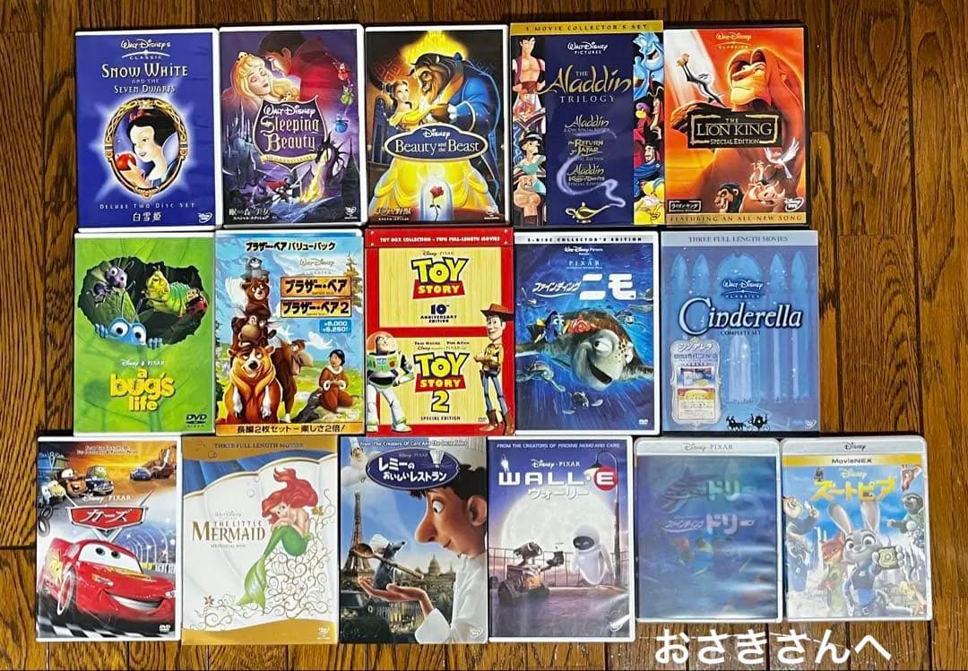ディズニーアニメDVD&ブルーレイセット16