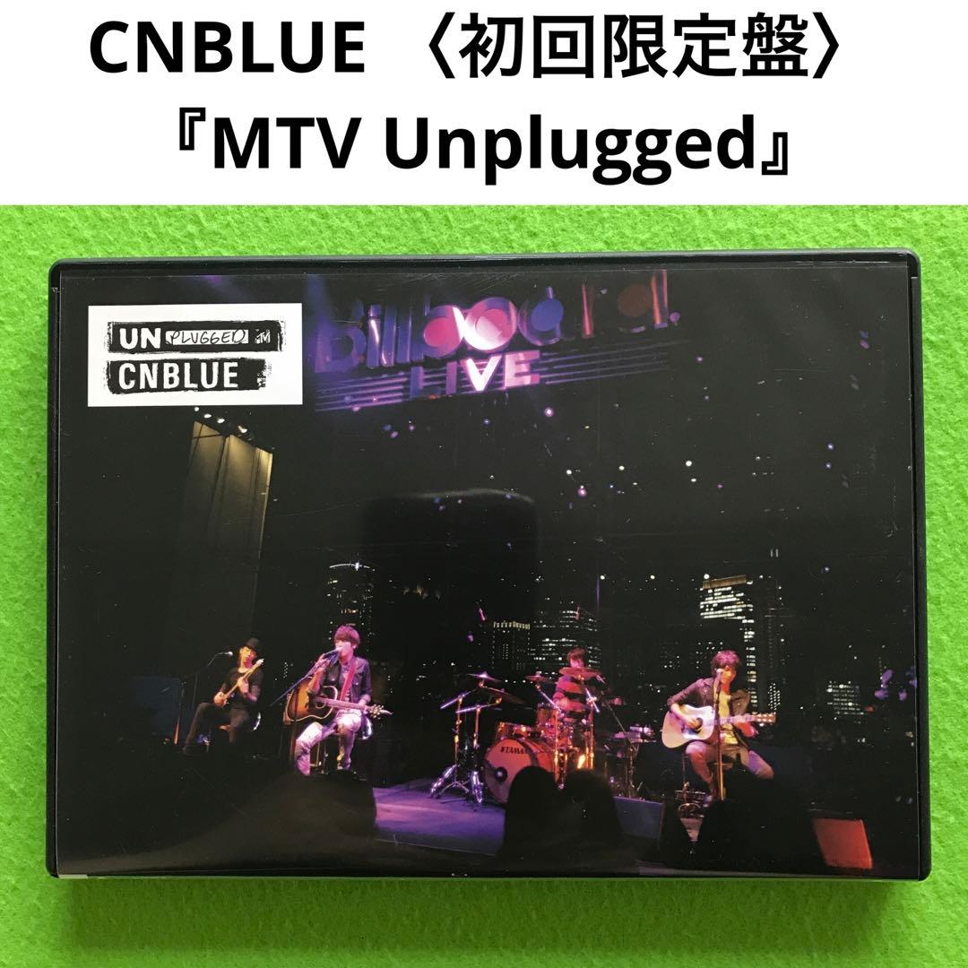 予約済み900■CNBLUE/MTV Unplugged〈初回限定盤〉