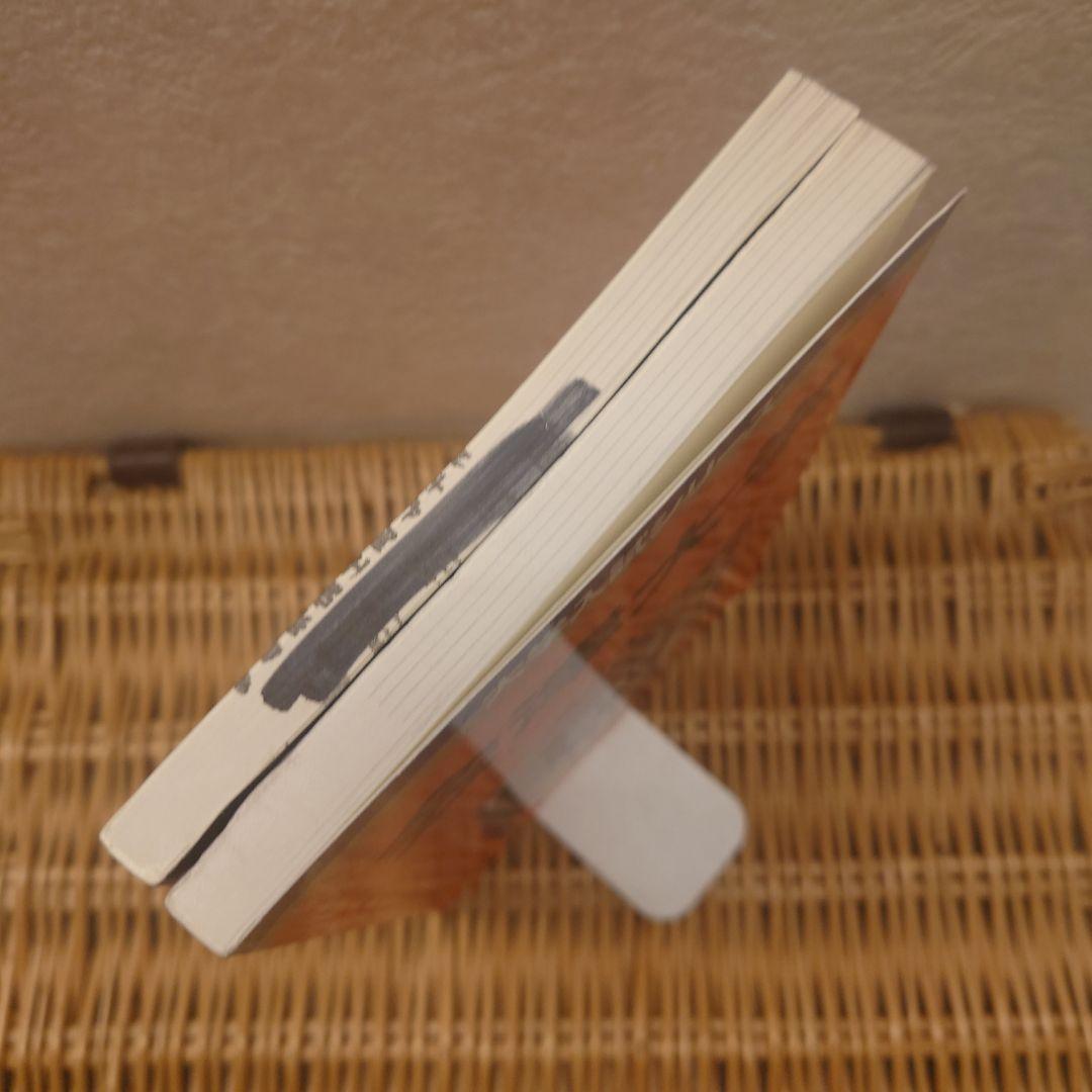 会津大学 2021年版