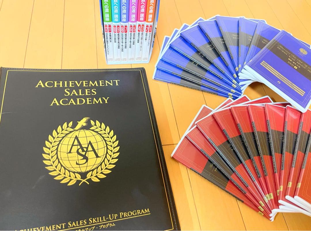 【ほぼ未記入】アチーブメント セールススキルアッププログラム