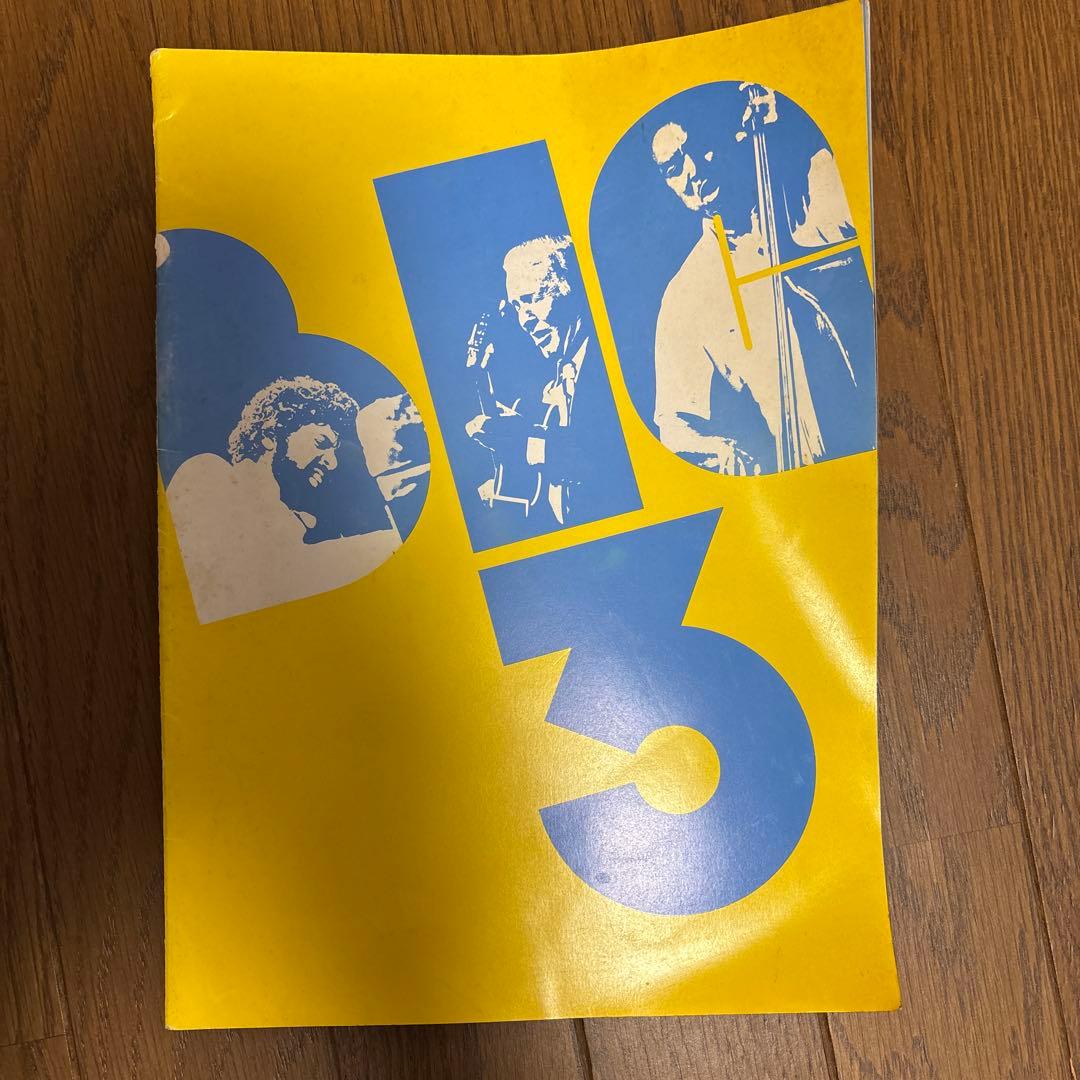 1981〜82年　ジャズ日本公演時パンフレット 3点セット