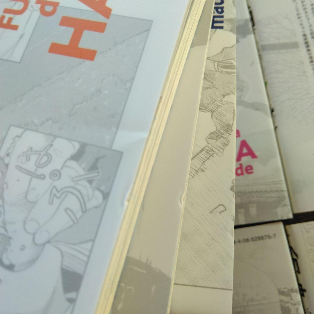 紛争でしたら八田まで(1巻～17巻)