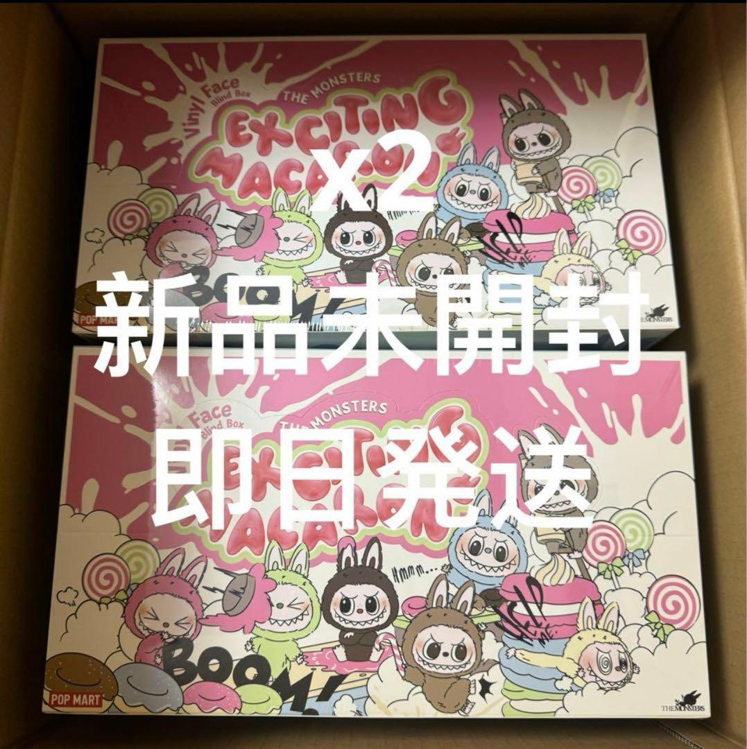 THE MONSTERS Exciting Macaron ぬいぐるみ シリーズ