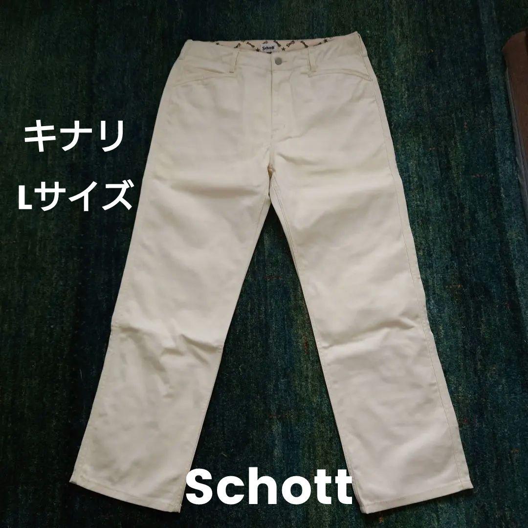 Schott ショット TCワークパンツ キナリ Lサイズ