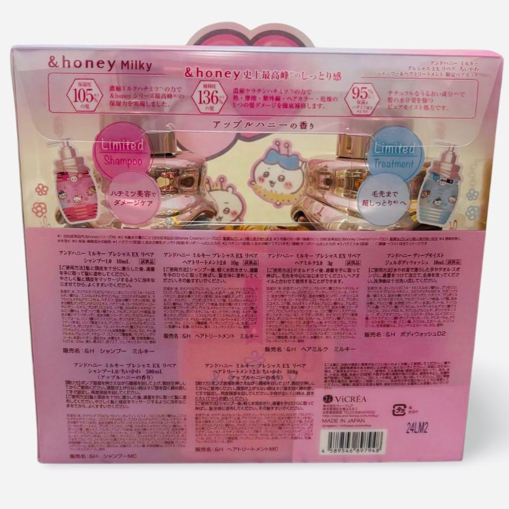 アンドハニー シャンプー トリートメント ちいかわ限定デザイン 3セット
