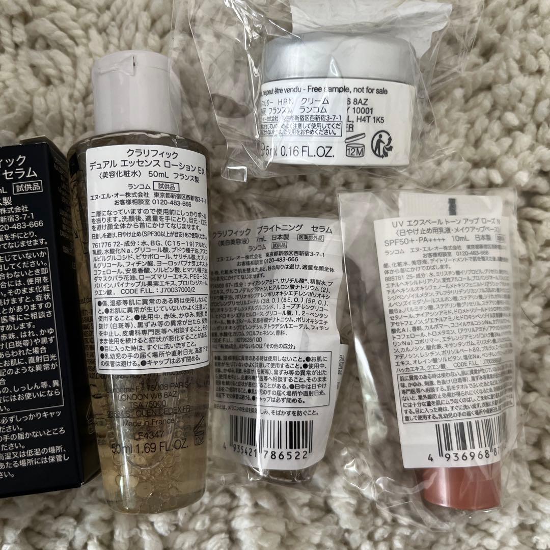 LANCOME ジェニフィックアルティメ セラム 定期便 サンプルセット+本体