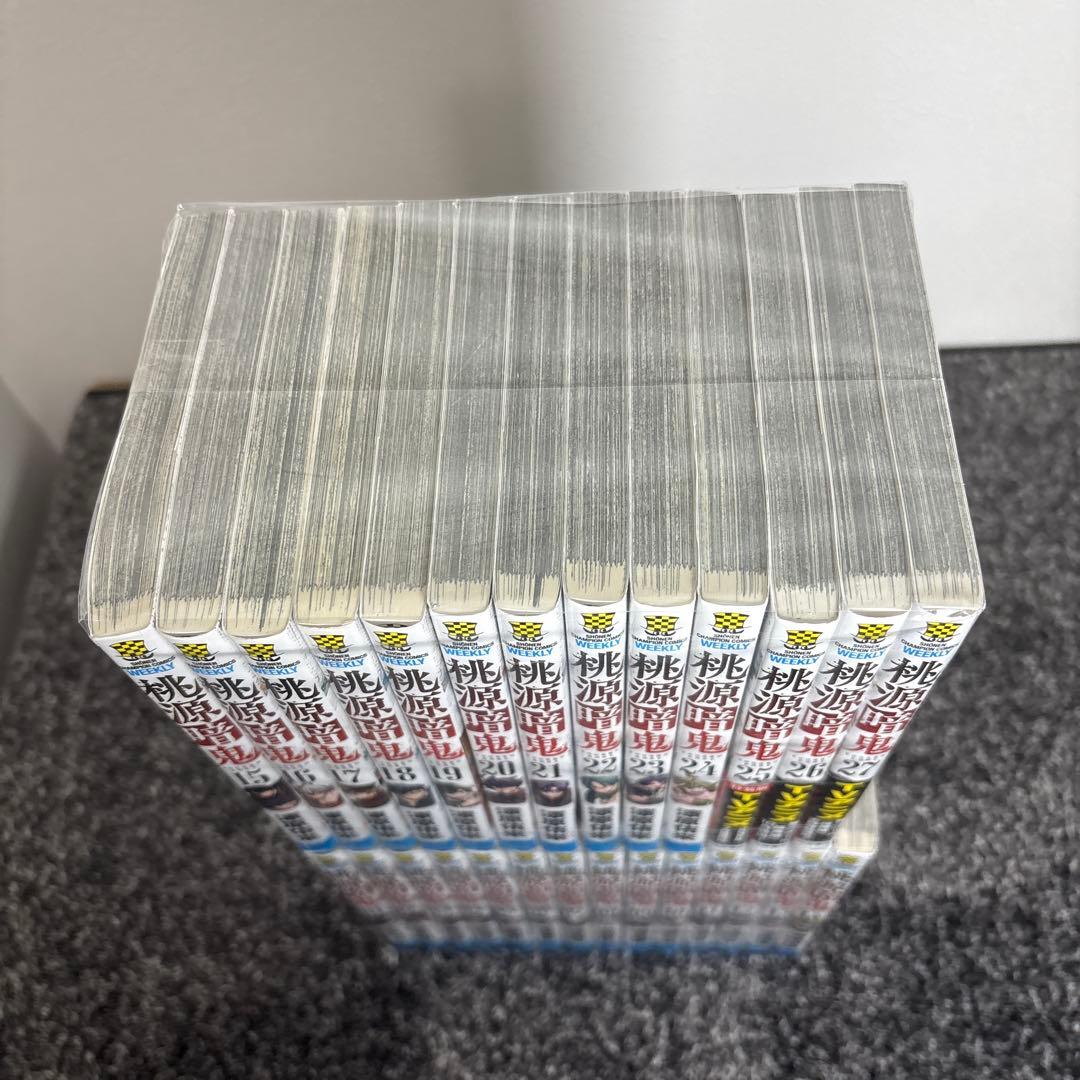 桃源暗鬼 最新27巻セット