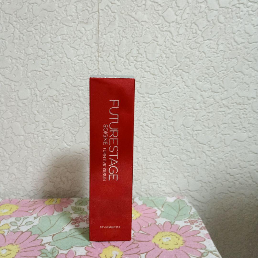 〔お値下げしました〕★ CPコスメ★ FUTURE STAGE