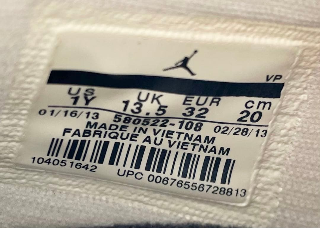 エアジョーダン